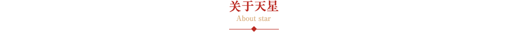 公司简�? /></a></div>
                    <div class=